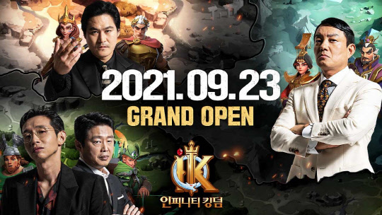 유주게임즈코리아가 모바일 게임 '인피니티킹덤'을 정식 출시했다. 유즈게임즈코리아 제공